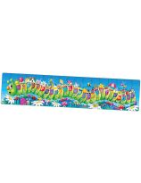 Long & Tall Puzzle - ABC Caterpillar